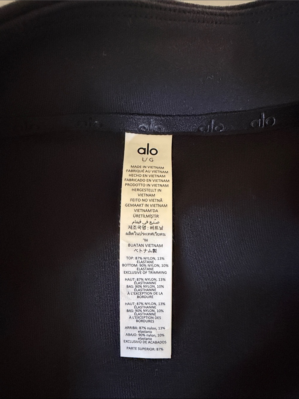 ALO Yoga Black Full‑Zip Bomber Jacket - Picture 5 of 5
